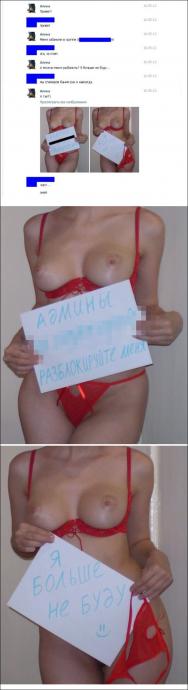 Смешные комментарии из социальных сетей