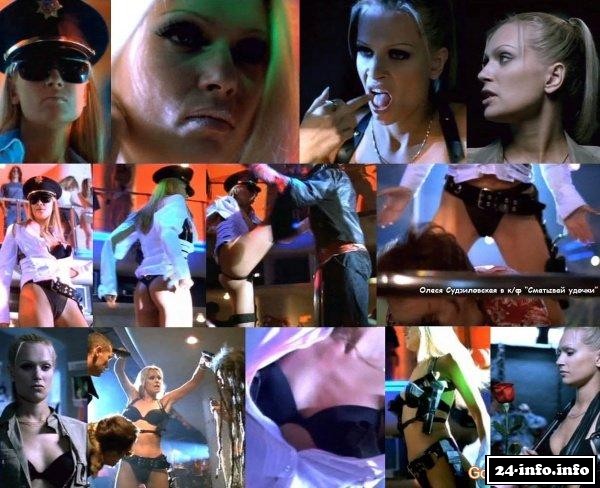 Голая Олеся Судзиловская (новые фото)