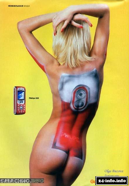 Голая Ольга Бузова (эротические фото)