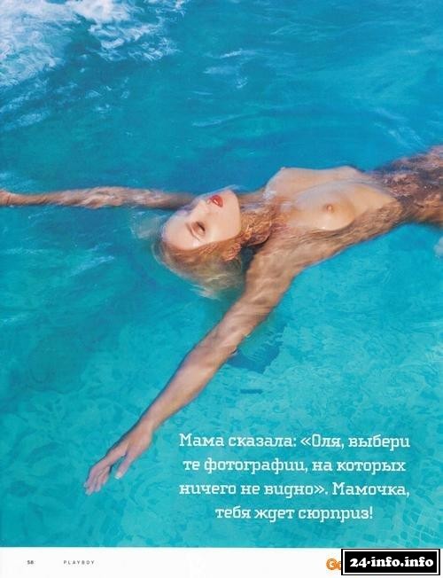 Голая Ольга Бузова (эротические фото)