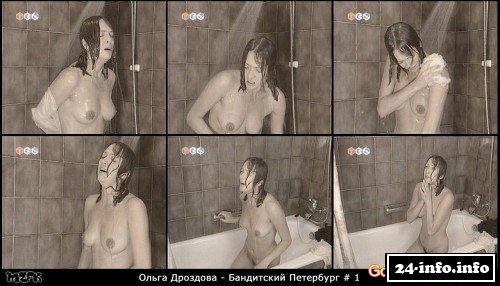Голая Ольга Дроздова (фото 18+)