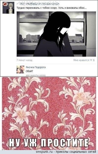 Прикольные комменты из соц. сетей