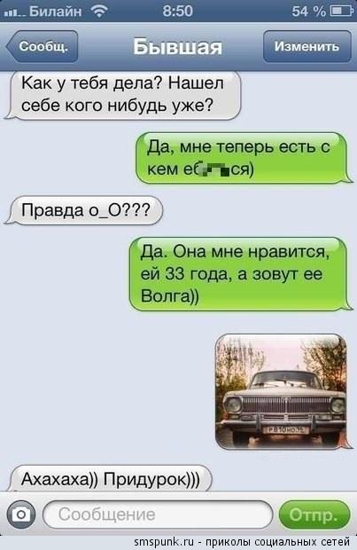 Прикольные комменты из соц. сетей