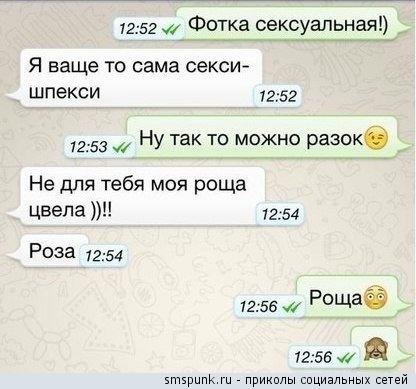 Прикольные комменты из соц. сетей
