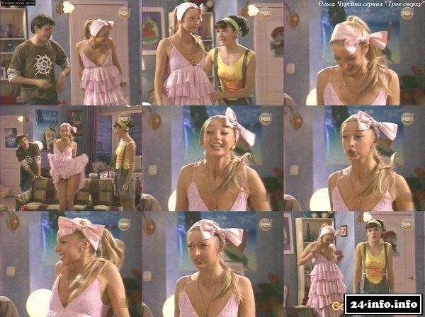 Голая Ольга Чурсина