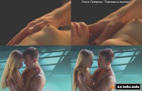 Голая Ольга Сидорова