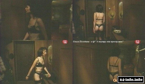 Голая Ольга Погодина (только для взрослых)