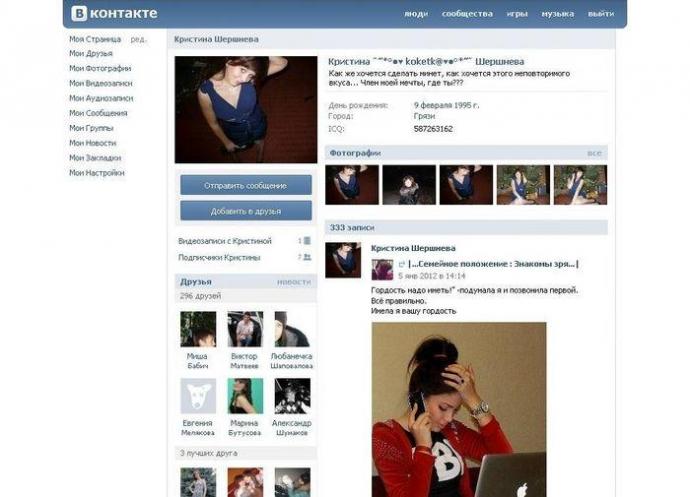 У бабы загорелась писька