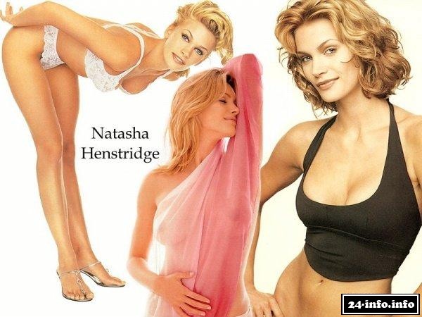 Голая звезда Наташа Хенстридж