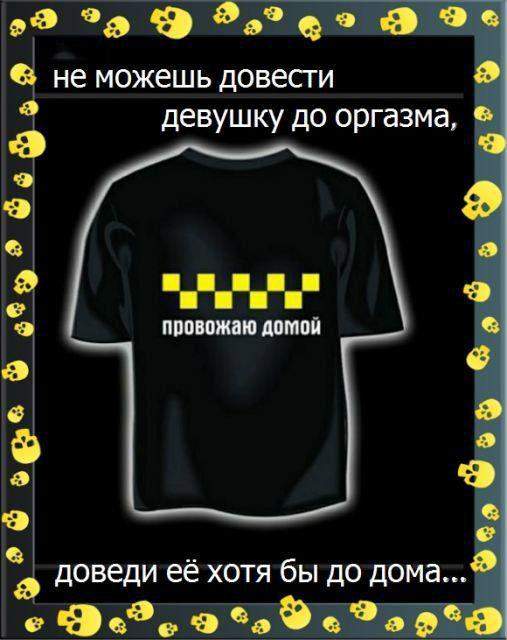 Морячок ты плыви плыви - Эроприколы