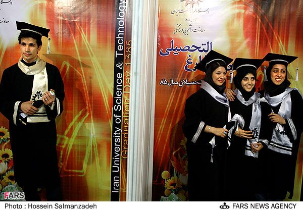 Иранские женщины Иранские женщины