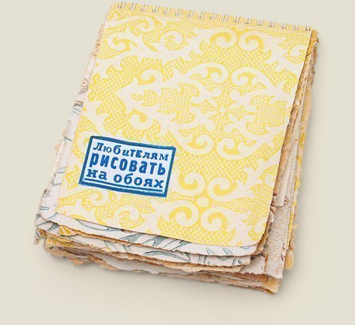 Креативный блокнот для любителей рисовать на обоях