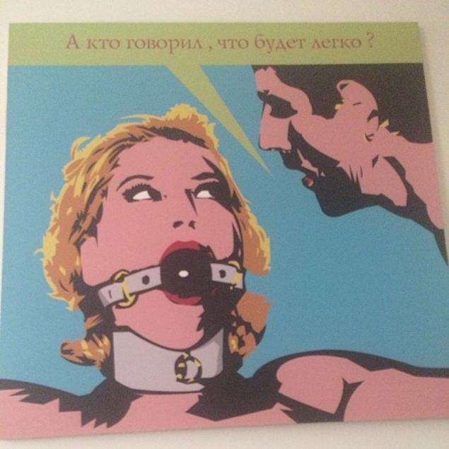 Ксения Собчак показала эротическую картину из супружеской спальни