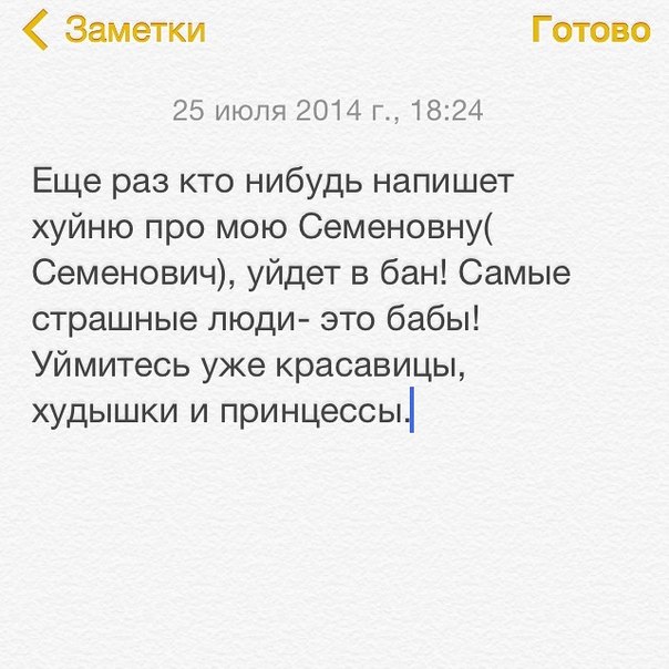 Лера Кудрявцева разозлилась!