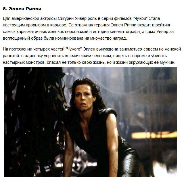 Отличная подборка сильных девушек из кинофильмов Отличная подборка сильных девушек из кинофильмов