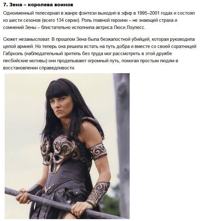 Отличная подборка сильных девушек из кинофильмов Отличная подборка сильных девушек из кинофильмов