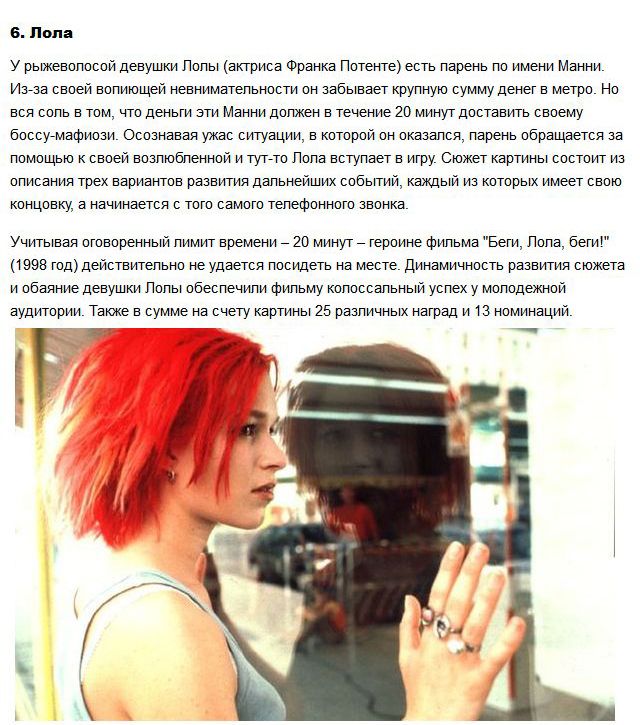 Отличная подборка сильных девушек из кинофильмов Отличная подборка сильных девушек из кинофильмов