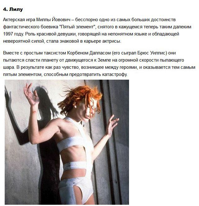 Отличная подборка сильных девушек из кинофильмов Отличная подборка сильных девушек из кинофильмов