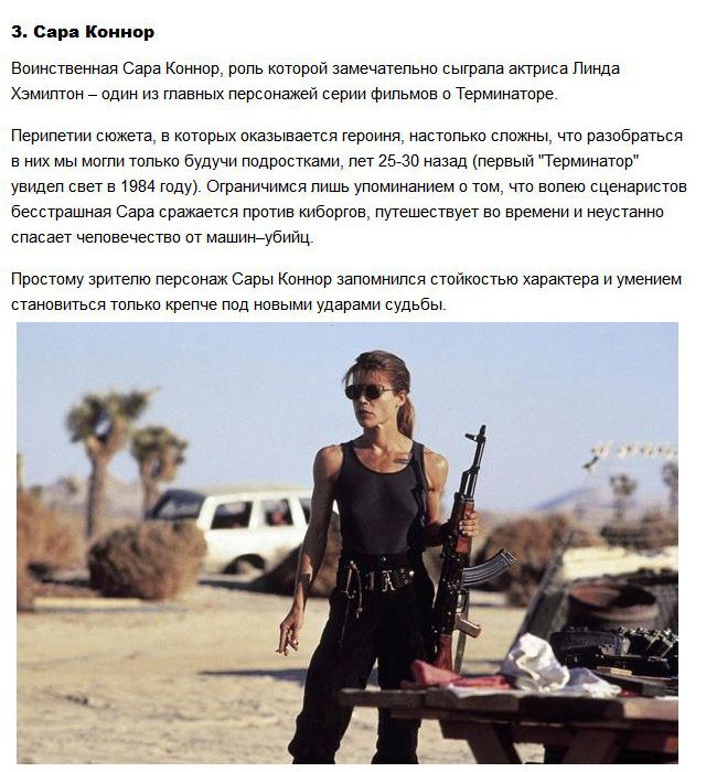 Отличная подборка сильных девушек из кинофильмов Отличная подборка сильных девушек из кинофильмов