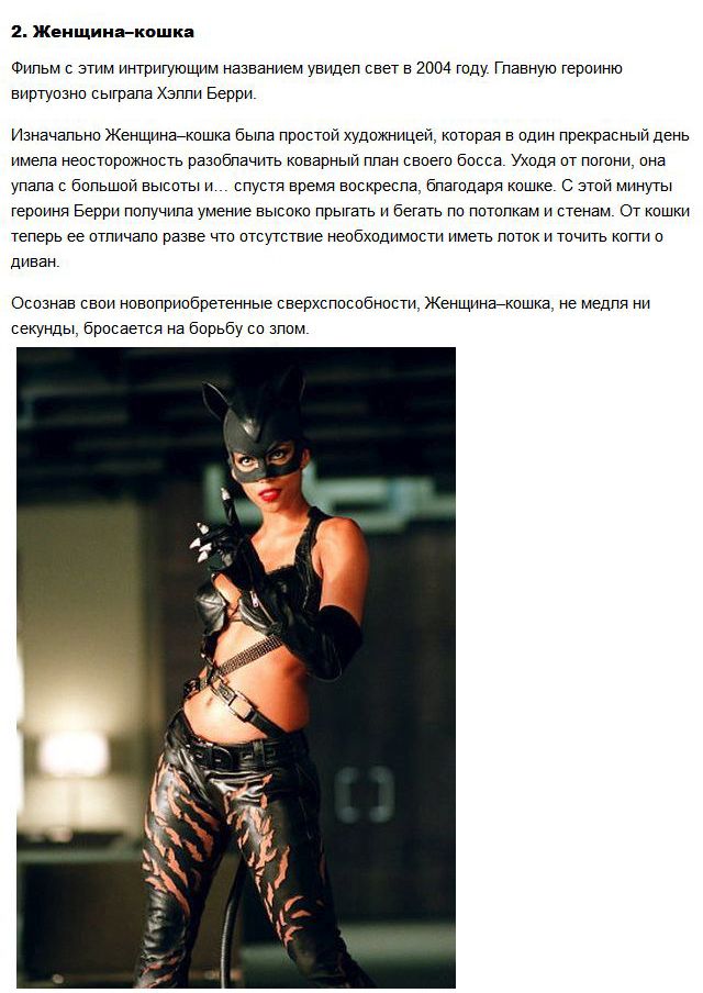 Отличная подборка сильных девушек из кинофильмов Отличная подборка сильных девушек из кинофильмов