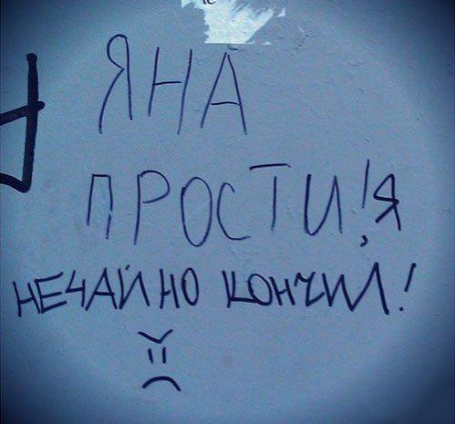 Жопа всегда найдет себе приключение - Эроприколы