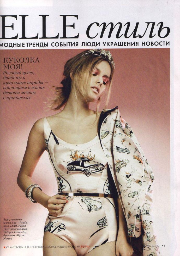 Голая звезда Natallia Krauchanka - Elle Март 2012 Russia