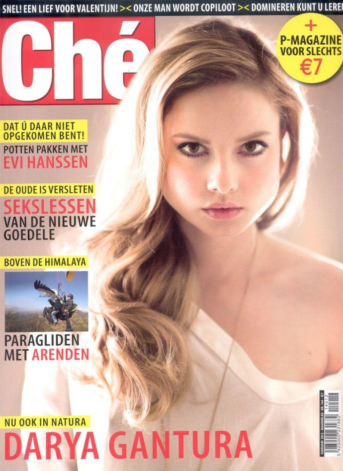 Откровенная Darya Gantura - Che February 2012 Belgium