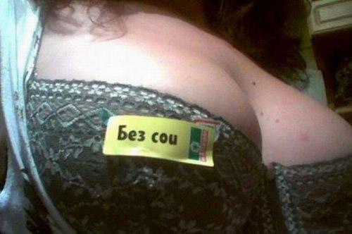 Местный секс оператор - Эроприколы