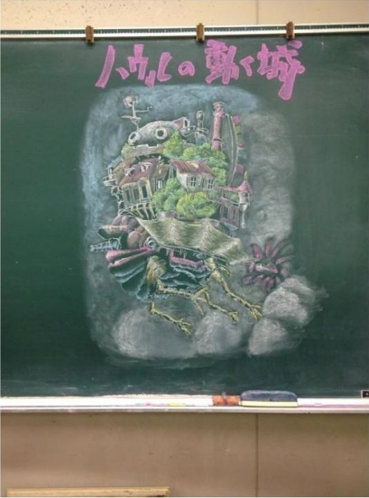 Что японские школьники рисуют на доске Что японские школьники рисуют на доске