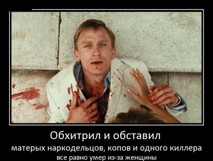 Женщины - причина всех бед (21 картинка)