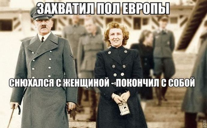 Женщины - причина всех бед (21 картинка)