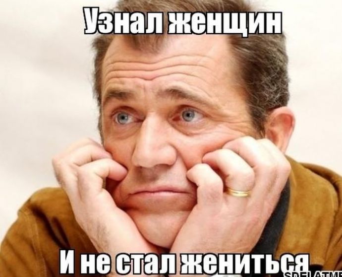 Женщины - причина всех бед (21 картинка)