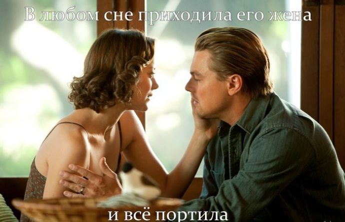 Женщины - причина всех бед (21 картинка)