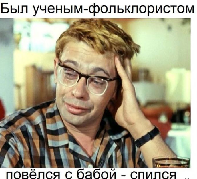 Женщины - причина всех бед (21 картинка)