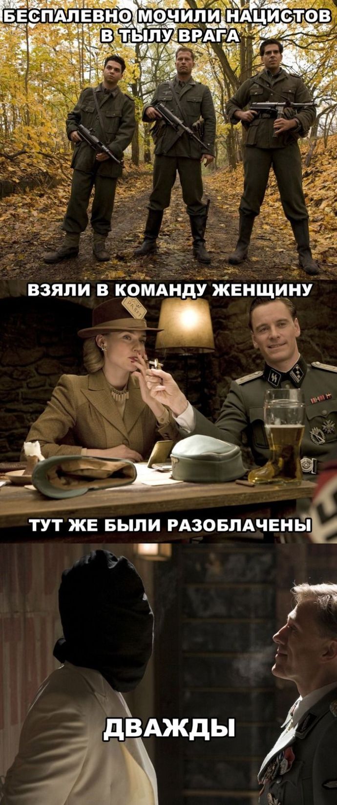 Женщины - причина всех бед (21 картинка)