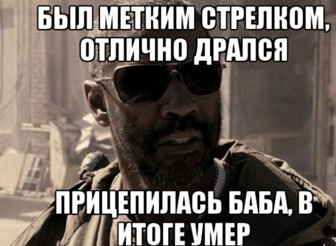 Женщины - причина всех бед (21 картинка)