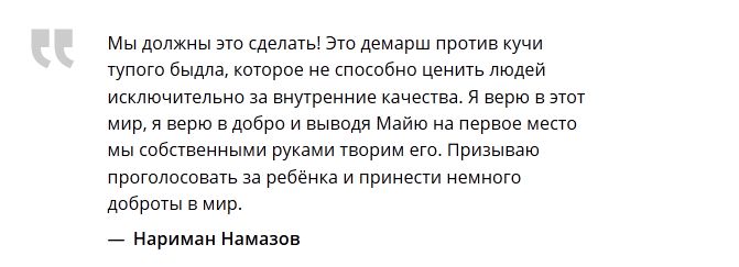 Необычная участница онлайн-конкурса красоты Необычная участница онлайн-конкурса красоты