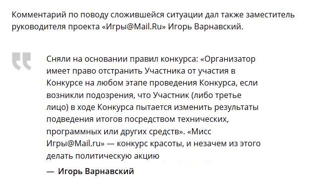 Необычная участница онлайн-конкурса красоты Необычная участница онлайн-конкурса красоты