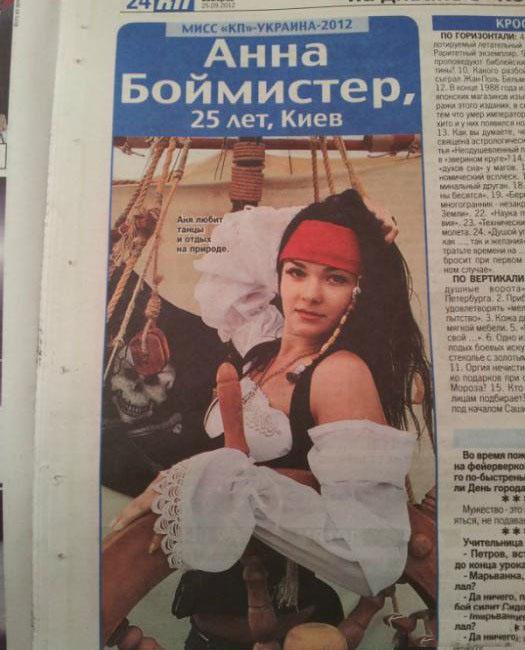 Эроприколы - Учитель по лизанию пизды