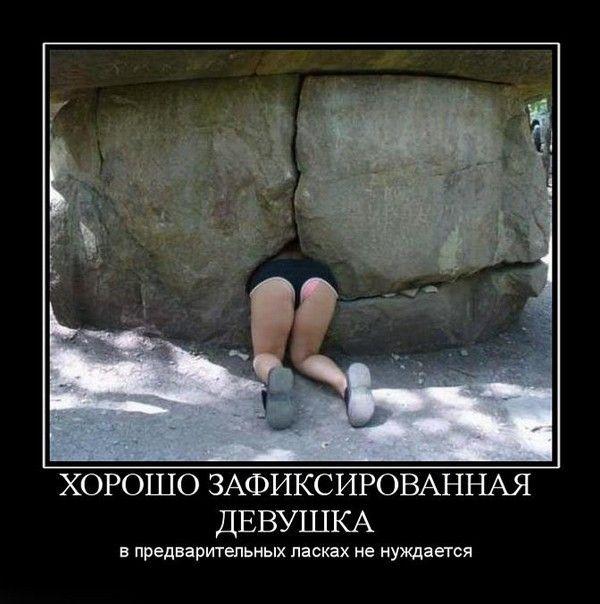 Когда не невтерпеж можно потрахаться и на улице -  Эроприколы