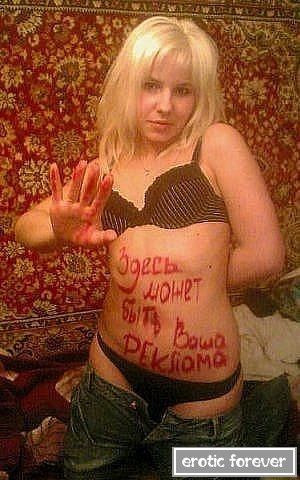 Необъяснимые "ковровые" снимки из соц сетей Необъяснимые "ковровые" снимки из соц сетей