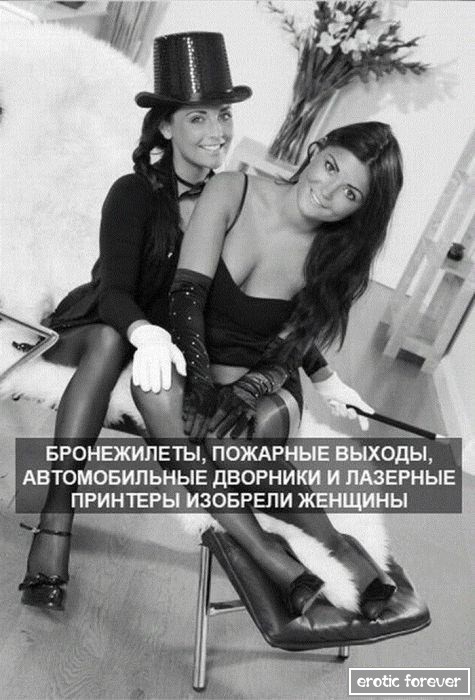 необыкновенный формат познавательной инфы (эротика)