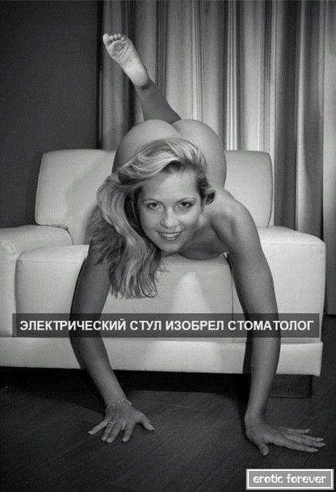 необыкновенный формат познавательной инфы (эротика)