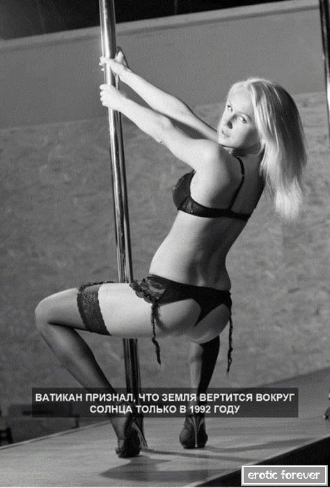 необыкновенный формат познавательной инфы (эротика)