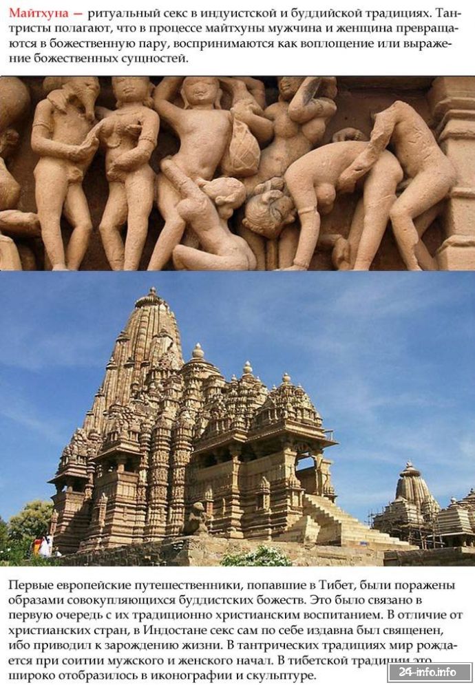 Факты о проституции в статье