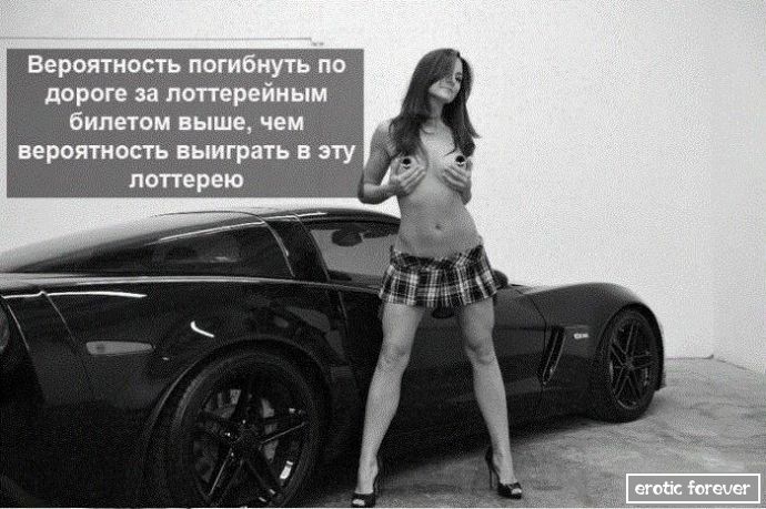 необыкновенный формат познавательной инфы (эротика)