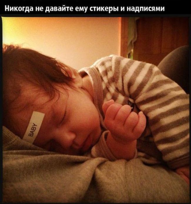 Чего нельзя доверить своему мужу