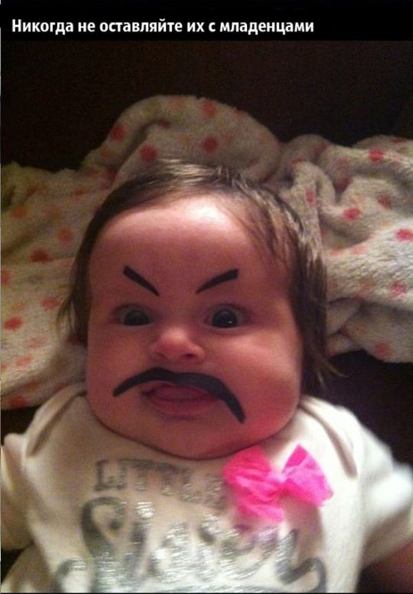 Чего нельзя доверить своему мужу