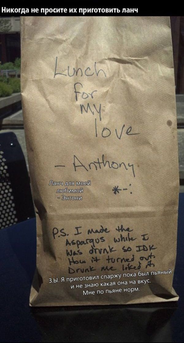 Чего нельзя доверить своему мужу