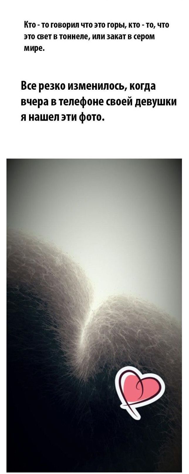 Девушка-тролль разыграла своего парня